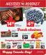 Nesters Market catalogue | Weekly flyer  | 2026-06-25T00:00:00.000Z - 2026-07-01T00:00:00.000Z