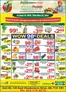 Fruiticana catalogue | Extra super special  | 2026-06-25T00:00:00.000Z - 2026-06-25T00:00:00.000Z