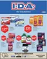 IDA Pharmacy catalogue | Shop and save today  | 2026-06-26T00:00:00.000Z - 2026-07-30T00:00:00.000Z