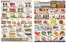 Seasons foodmart catalogue in Saint-Jérôme | Seasons foodmart flyer | 2026-06-26T00:00:00.000Z - 2026-07-02T00:00:00.000Z