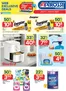 Rossy catalogue | Save now with our deals | 2026-07-02T00:00:00.000Z - 2026-07-08T00:00:00.000Z