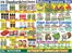 Danforth Food Market catalogue in Brampton | Weekly flyer | 2026-07-02T00:00:00.000Z - 2026-07-08T00:00:00.000Z