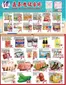 Foody Mart catalogue | Specials offers | 2026-07-03T00:00:00.000Z - 2026-07-09T00:00:00.000Z