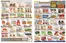 Seasons foodmart catalogue | Seasons foodmart flyer | 2026-07-05T00:00:00.000Z - 2026-07-09T00:00:00.000Z