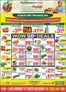 Fruiticana catalogue | Top deals for all customers | 2026-07-03T00:00:00.000Z - 2026-07-09T00:00:00.000Z