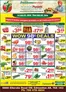 Fruiticana catalogue | Discover attractive offers | 2026-07-03T00:00:00.000Z - 2026-07-09T00:00:00.000Z