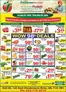Fruiticana catalogue | Save now with our deals | 2026-07-03T00:00:00.000Z - 2026-07-09T00:00:00.000Z