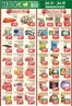 Nations Fresh Foods catalogue | Enjoy Special deals everyday | 2026-07-10T00:00:00.000Z - 2026-07-16T00:00:00.000Z