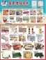 Foody Mart catalogue in Toronto | Weekly flyer  | 2026-07-10T00:00:00.000Z - 2026-07-16T00:00:00.000Z