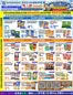 88 Supermarket catalogue | Great offer for bargain hunters | 2026-07-10T00:00:00.000Z - 2026-07-16T00:00:00.000Z