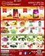 Lucky Supermarket catalogue | Surrey Specials | 2026-07-13T00:00:00.000Z - 2026-07-16T00:00:00.000Z