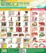 Nations Fresh Foods catalogue in Chilliwack | Weekly Specials July 17–July 23!  | 2026-07-17T00:00:00.000Z - 2026-07-23T00:00:00.000Z