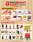 PriceSmart foods catalogue in Saint-Jean-sur-Richelieu | PriceSmart foods Weekly ad | 2026-07-16T00:00:00.000Z - 2026-07-22T00:00:00.000Z