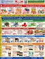 88 Supermarket catalogue in Winnipeg | Current special promotions | 2026-07-17T00:00:00.000Z - 2026-07-23T00:00:00.000Z
