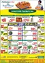 Fruiticana catalogue in Winnipeg | Current special promotions | 2026-07-17T00:00:00.000Z - 2026-07-23T00:00:00.000Z