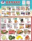 Foody Mart catalogue | Special offers | 2026-07-24T00:00:00.000Z - 2026-07-30T00:00:00.000Z