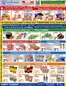 88 Supermarket catalogue in Hamilton | Exclusive deals and bargains | 2026-07-24T00:00:00.000Z - 2026-07-30T00:00:00.000Z