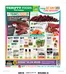 Thrifty Foods catalogue | Top offers for smart savers | 2026-07-30T00:00:00.000Z - 2026-08-05T00:00:00.000Z