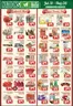 Nations Fresh Foods catalogue in Barrie | Weekly flyer  | 2026-08-03T00:00:00.000Z - 2026-08-06T00:00:00.000Z