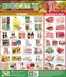 Nations Fresh Foods catalogue | Special offer | 2026-08-07T00:00:00.000Z - 2026-08-13T00:00:00.000Z