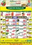 Fruiticana catalogue | Extra super special | 2026-08-07T00:00:00.000Z - 2026-08-13T00:00:00.000Z