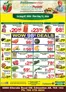 Fruiticana catalogue | Super special | 2026-08-07T00:00:00.000Z - 2026-08-13T00:00:00.000Z
