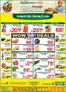 Fruiticana catalogue | Unbeatable super super special | 2026-08-07T00:00:00.000Z - 2026-08-13T00:00:00.000Z