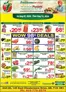 Fruiticana catalogue | Top deals and discounts | 2026-08-07T00:00:00.000Z - 2026-08-13T00:00:00.000Z
