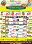 Fruiticana catalogue | Exclusive deals for our customers | 2026-08-07T00:00:00.000Z - 2026-08-13T00:00:00.000Z