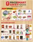 PriceSmart foods catalogue | PriceSmart foods Weekly ad | 2026-08-06T00:00:00.000Z - 2026-08-12T00:00:00.000Z