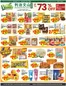 Btrust Supermarket catalogue | Up to 73 % off | 2026-08-14T00:00:00.000Z - 2026-08-20T00:00:00.000Z