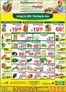 Fruiticana catalogue | Current special promotions | 2026-08-14T00:00:00.000Z - 2026-08-20T00:00:00.000Z