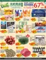 Btrust Supermarket catalogue | Back to school | 2026-08-21T00:00:00.000Z - 2026-08-27T00:00:00.000Z
