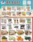 Foody Mart catalogue | Special offers | 2026-08-21T00:00:00.000Z - 2026-08-27T00:00:00.000Z