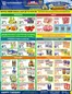 88 Supermarket catalogue | 88 Supermarket weekly flyer | 2026-08-20T00:00:00.000Z - 2026-08-26T00:00:00.000Z