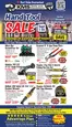 KMS Tools catalogue in Laval | KMS Tools September Hand Tool Sale | 2026-09-01T00:00:00.000Z - 2026-09-30T00:00:00.000Z