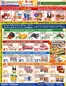 88 Supermarket catalogue | Great offer for bargain hunters | 2026-09-04T00:00:00.000Z - 2026-09-10T00:00:00.000Z