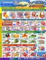 88 Supermarket catalogue | Top deals for all customers | 2026-09-04T00:00:00.000Z - 2026-09-10T00:00:00.000Z