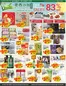 Btrust Supermarket catalogue in Brampton | Sale up to 83 % off | 2026-09-11T00:00:00.000Z - 2026-09-17T00:00:00.000Z