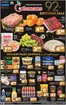 Coleman's catalogue | Current deals and offers | 2026-09-17T00:00:00.000Z - 2026-09-23T00:00:00.000Z