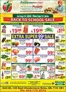 Fruiticana catalogue | Great offer for bargain hunters | 2026-09-11T00:00:00.000Z - 2026-09-17T00:00:00.000Z
