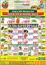 Fruiticana catalogue | Our best offers for you | 2026-09-11T00:00:00.000Z - 2026-09-17T00:00:00.000Z