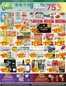 Btrust Supermarket catalogue in North York | Sale up to 75 % | 2026-09-18T00:00:00.000Z - 2026-09-24T00:00:00.000Z