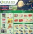 Oceans Fresh Food Market catalogue | Enjoy Special deals everyday | 2026-09-18T00:00:00.000Z - 2026-09-24T00:00:00.000Z