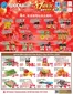 Foody Mart catalogue | Weekly specials | 2026-09-18T00:00:00.000Z - 2026-09-24T00:00:00.000Z