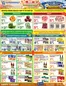 88 Supermarket catalogue | 88 Supermarket weekly flyer | 2026-09-17T00:00:00.000Z - 2026-09-23T00:00:00.000Z
