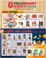 PriceSmart foods catalogue | PriceSmart foods Weekly ad | 2026-09-17T00:00:00.000Z - 2026-09-23T00:00:00.000Z