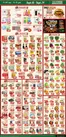 Nations Fresh Foods catalogue | Enjoy Special deals everyday | 2026-09-18T00:00:00.000Z - 2026-09-24T00:00:00.000Z