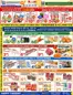 88 Supermarket catalogue | Our best deals for you | 2026-09-18T00:00:00.000Z - 2026-09-24T00:00:00.000Z