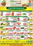 Fruiticana catalogue | Our best offers for you | 2026-09-18T00:00:00.000Z - 2026-09-24T00:00:00.000Z
